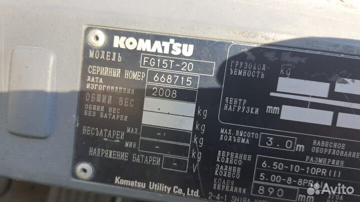 Komatsu FG15T-20