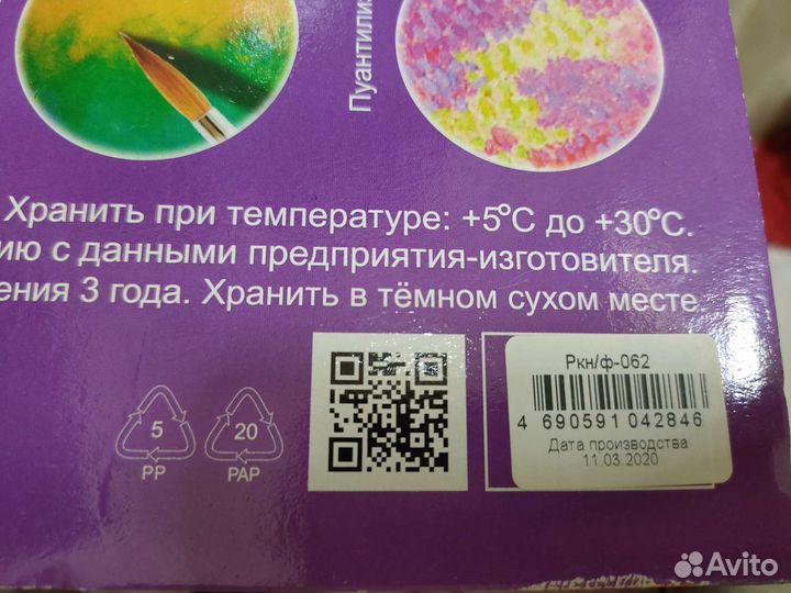 Картины по номерам раскраска горное озеро