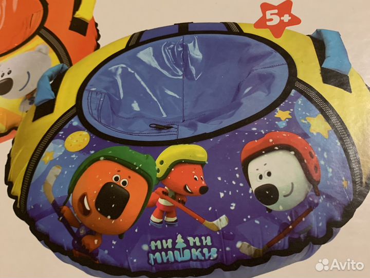 Тюбинг. Ватрушка