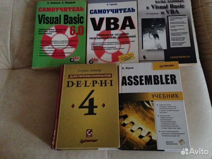 Книги по программированию