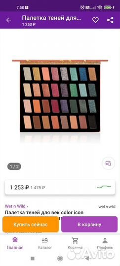 Набор косметики 15 штук б/у