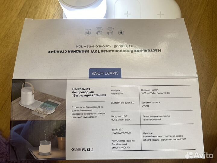 Беспроводная зарядная станция с bluetooth колонкой