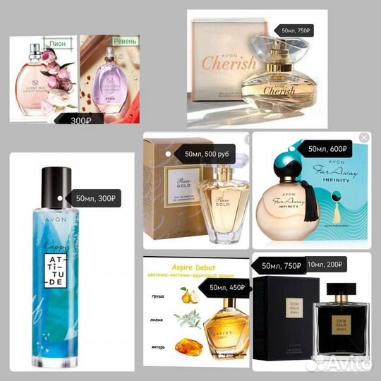 Духи женские avon