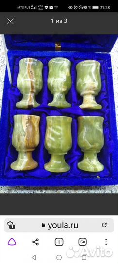 Набор подарочный из оникса