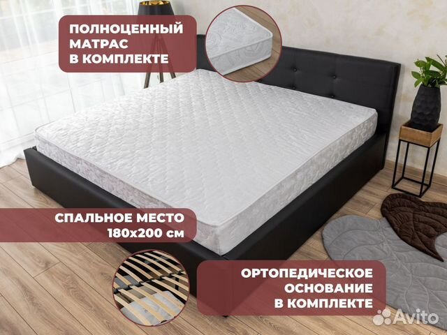 Кровать двуспальная с матрасом объявление продам