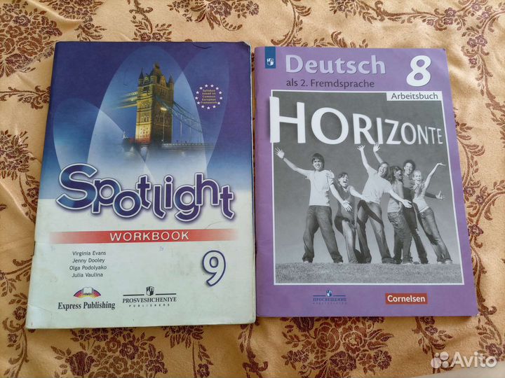 Рабочие тетради