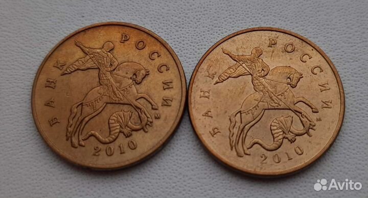 50, 10 к редкие и нечастые Продажа, обмен