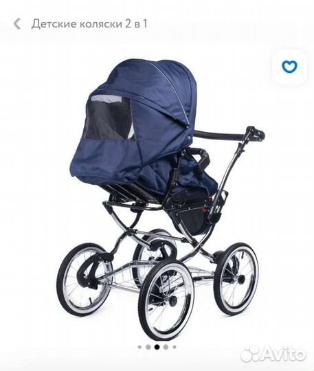 Коляска дет. 2 в 1 модель marsel classic 