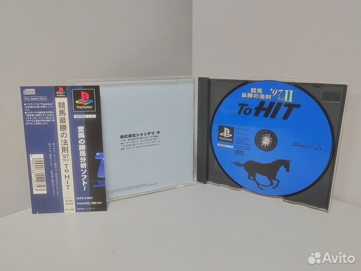 Keiba Saisho no Housoku '97 Vol. 2 To Hit ntsc-J