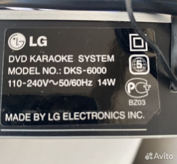 LG DVD karaoke system