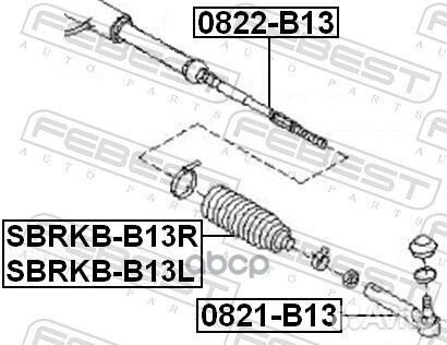 Пыльник рулевой рейки Febest sbrkb-B13L sbrkb-B