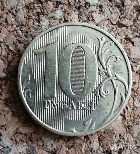 Монета Брак