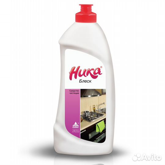 Ника бытовая химия