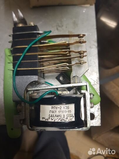 Реле рпу 2