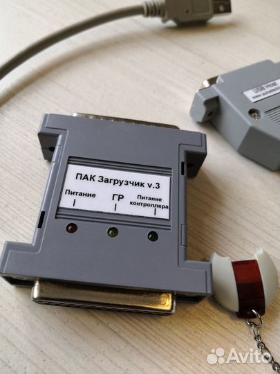 Загрузчик пак v.3 CombiLoader