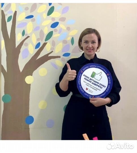 Обучение чтению