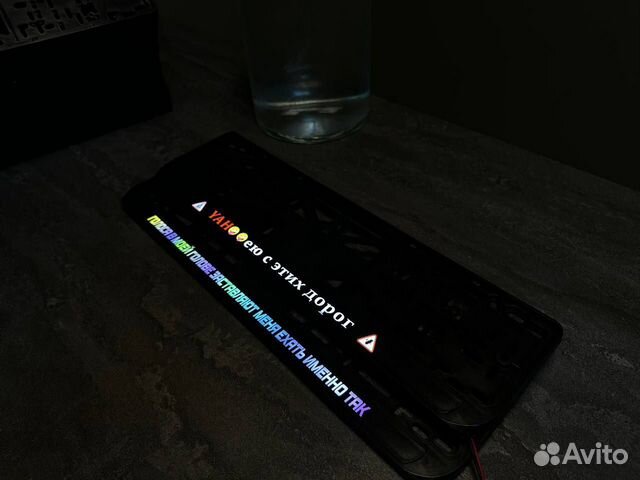 Рамка номерного знака led подсветка