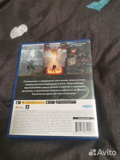 Demons souls ps5 диск