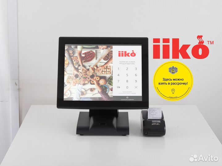 Комплект iiko под ключ