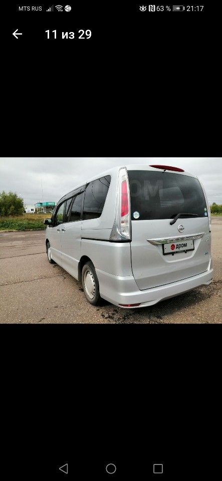 Nissan Serena: фото владельца