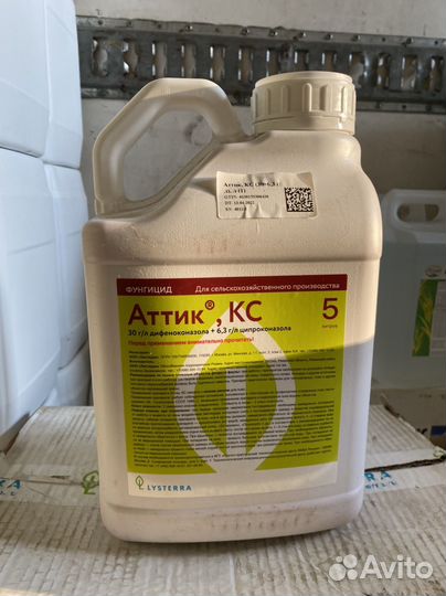 Аттик фунгицид