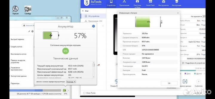 iPad 8 поколения 2020 32 gb рст