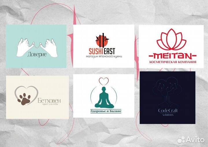 Графический дизайнер