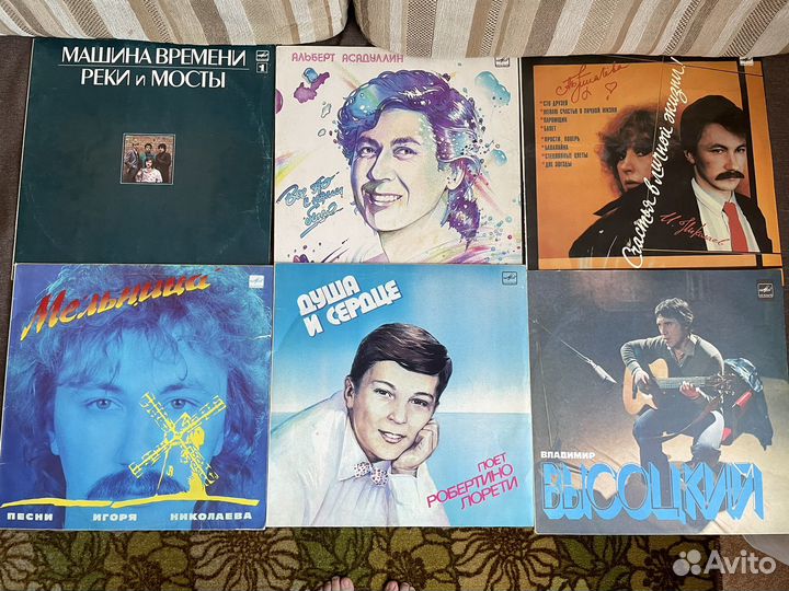 Виниловые пластинки