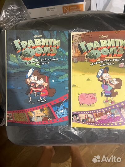 Гравити фолз 6,7