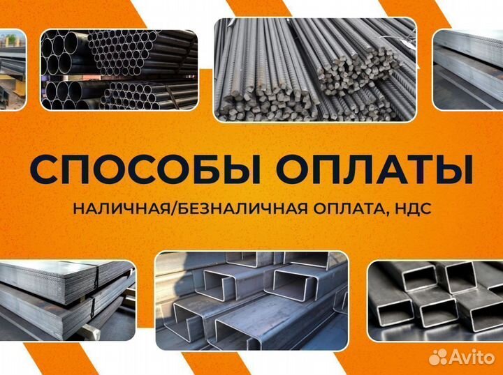 Профнастил С44 оцинкованный