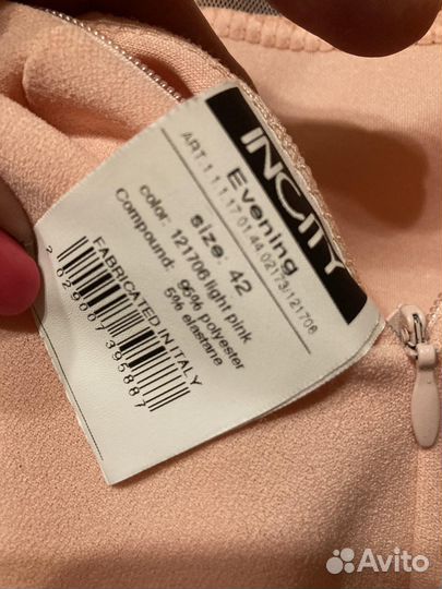 Платье вечернее с сеткой