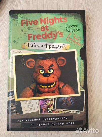 Книга Five Nights AT Freddy's:Файлы Фредди