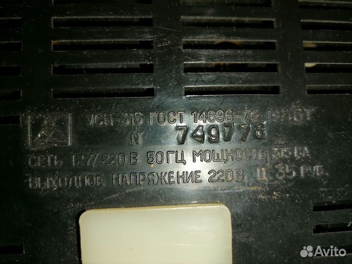 Стабилизатор напряжения времен СССР 