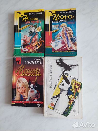 Книги: детективы, любовные романы