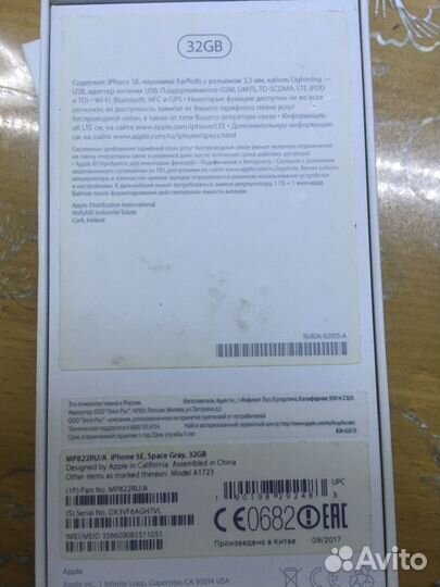 iPhone SE 2016 32Gb