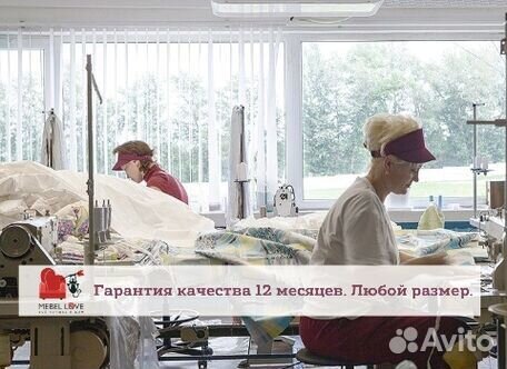 Матрас 150 кг