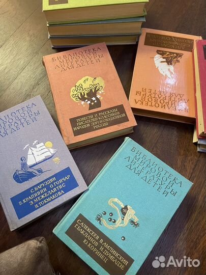 Библиотека мировой литературы для детей 35 томов