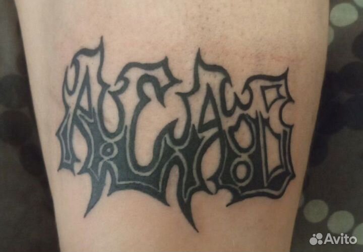 Модели тату на дому