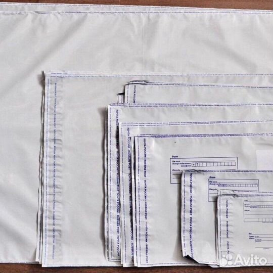 Почтовые пластиковые пакеты