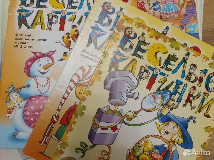 Журнал веселые картинки 44 шт