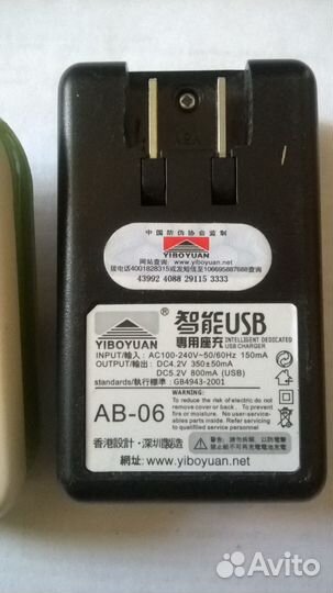 Унивесальные з/у, провод USB