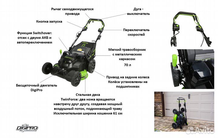 Газонокосилка самоходная Greenworks GC82LM61S 82V