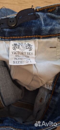 Джинсы на мальчика