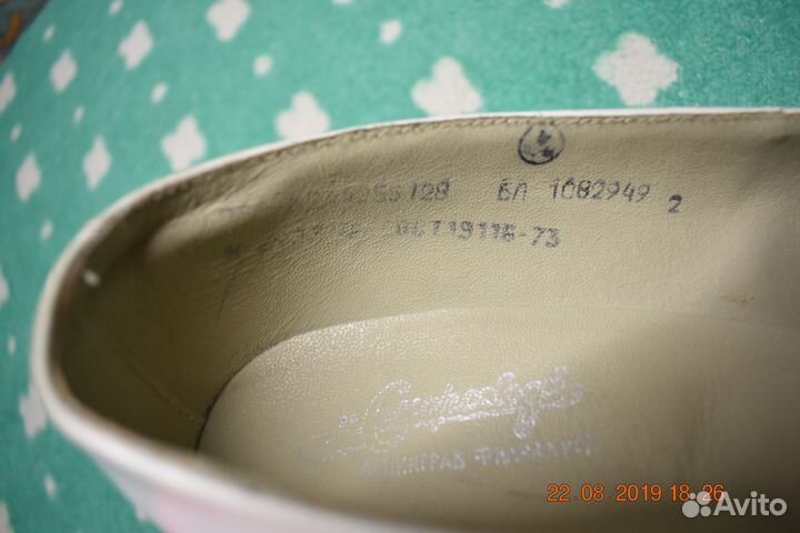 Туфли скороход