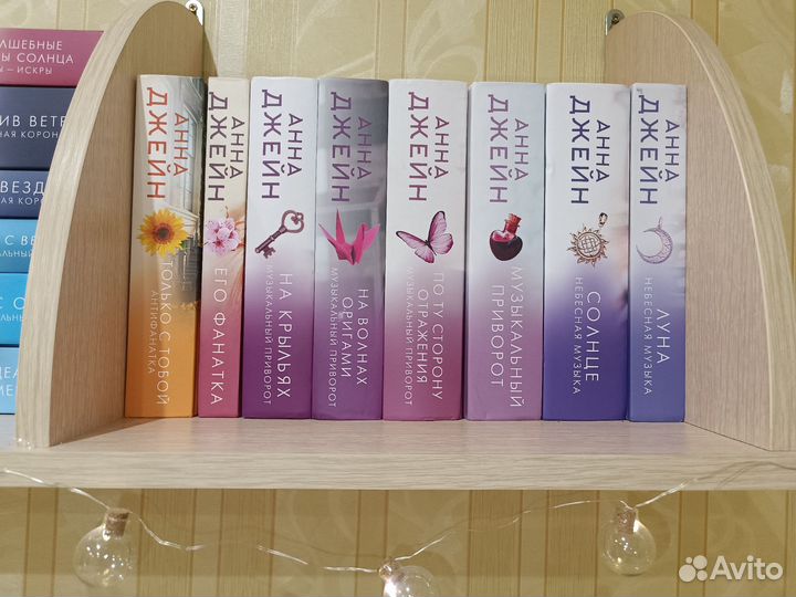 Анна Джейн, Дана Делон, Эмма Скотт