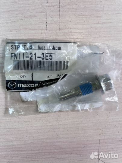 Болт регулировки ленты АКПП 4F27E Mazda Оригинал