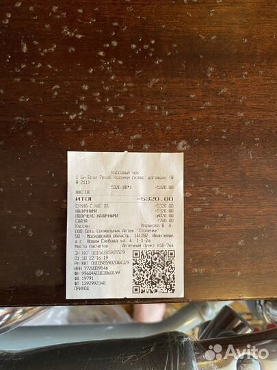 Новые ходунки складные шагающие