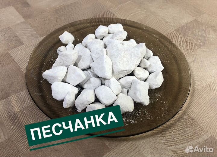 Мел природный