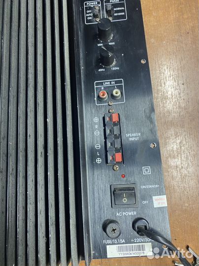 Усилитель Мононоблок