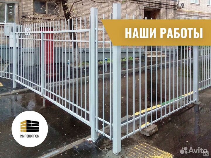 Забор из евроштакетника, от производителя под ключ